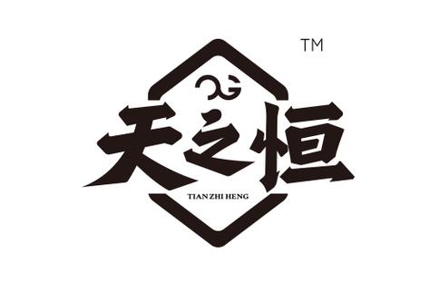 鹰潭天之恒数字科技