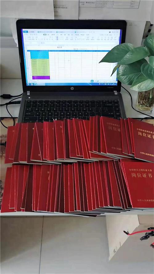 邯郸市物业经理人报名入口